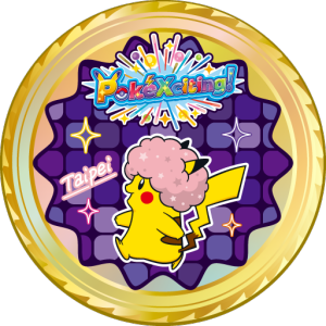 Pok&eacute;Xciting Taipei
