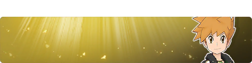 Arceus Arc Celebration Special Battle Event - Blue