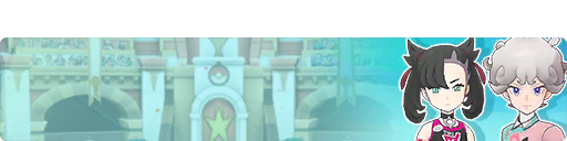 Bede and Marnie's Pursuits