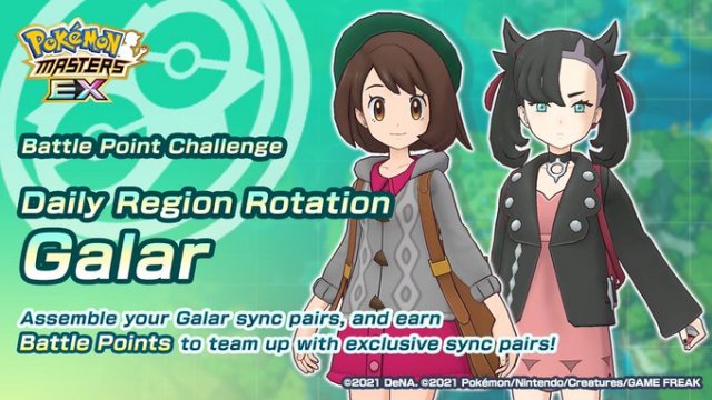Daily Region Rotation Galar Team-Up Image