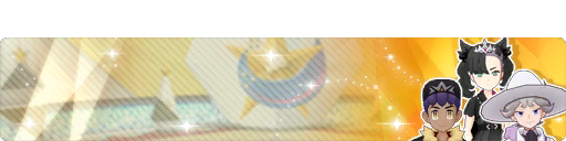 Fight for the Future Together 2026