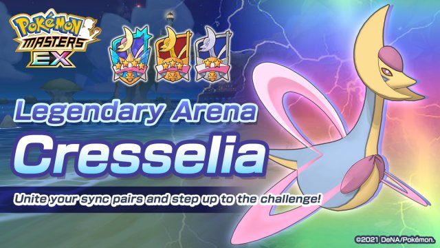 Pokémon Masters EX - Events - Legendary Arena Raikou