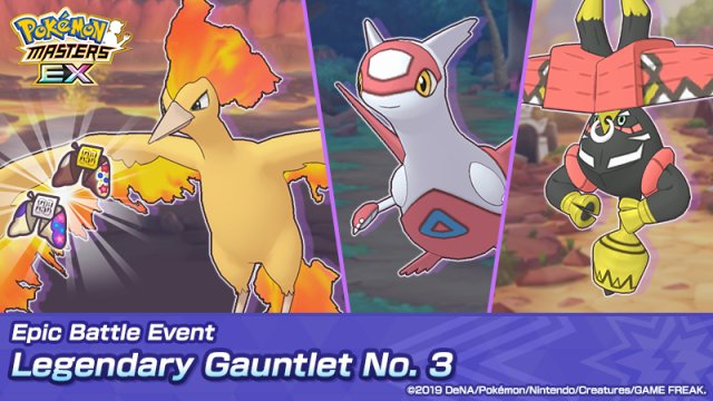 Pokmon Masters - Legendary Gauntlet No. 2 Event