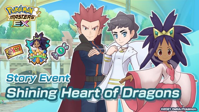 Shining Heart of Dragons March 2022 Image