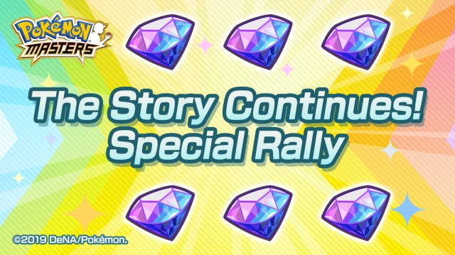 The Story Continues Special Rally Image