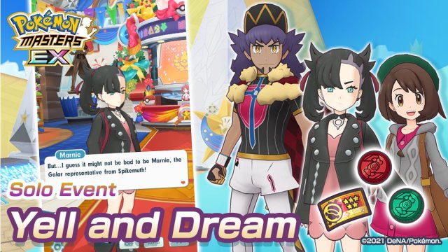 Yell and Dream Image