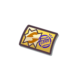 Eevee Celebration Voucher