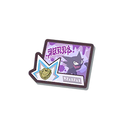 Haunted House Supporter Card Image