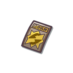 Voucher R Image