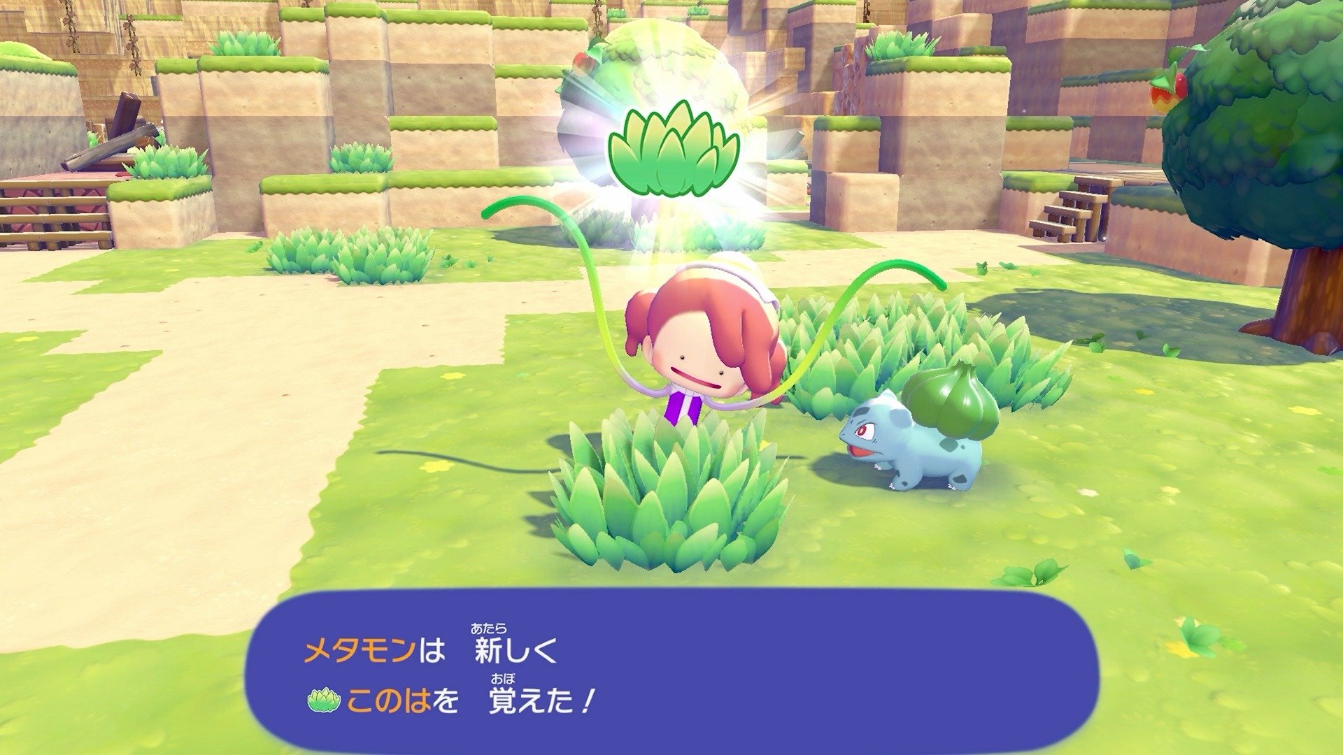 Pokmon Pokopia