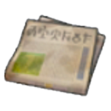 Road Closure Announcement