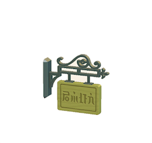 Lime Hanging sign