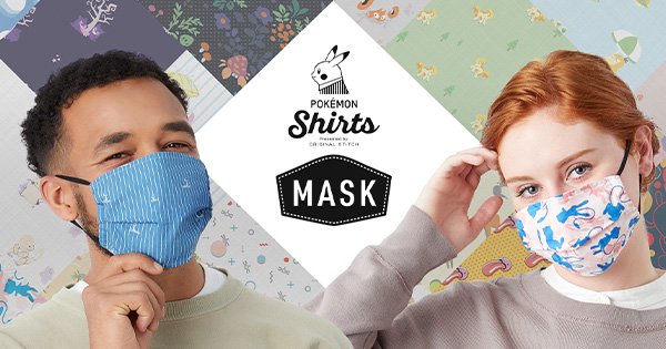 Pokémon Shirts - Masks