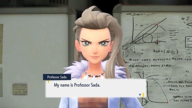 Professor Sada Image