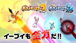 Pokémon Sun and Pokémon Moon - Latest Game Video (9/20) (Jp)