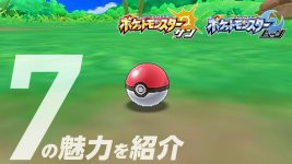 Pokémon Sun & Moon - Introducing 7 Themes (Jp.)