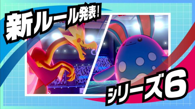 Pokémon Sword and Pokémon Shield Top Pokémon: Single Battles