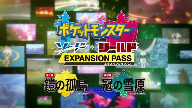 Pokmon Sword & Shield Expansion Pass Promotion Video