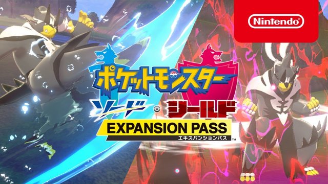 Pokemon Sword And Shield - Expansion Pass Trailer 