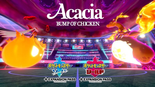 Pokmon Sword & Shield Expansion Pass Special Promo Video | BUMP OF CHICKEN - Acacia