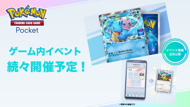 Pokmon TCG Pocket