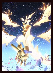 Ultra Necrozma Sleeves