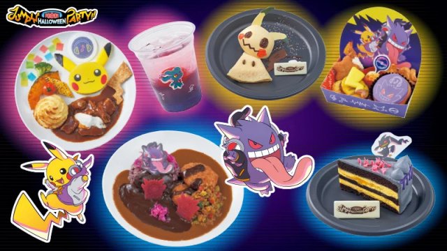 Food for Pokémon Halloween Party at Universal