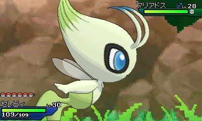 Pokémon Ultra Sun Ultra Moon - tudo sobre os códigos QR e Island